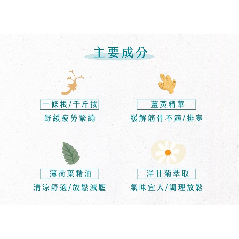 薑黃雪蓮霜 ｜10瓶套組