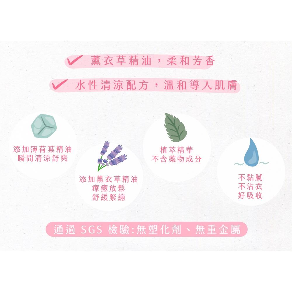 薰衣草精油霜 | 10瓶套組