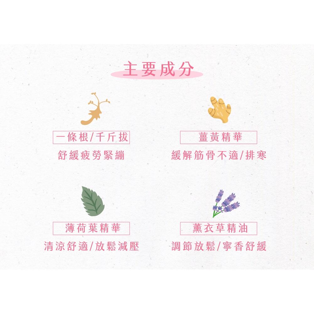 薰衣草精油霜 | 10瓶套組