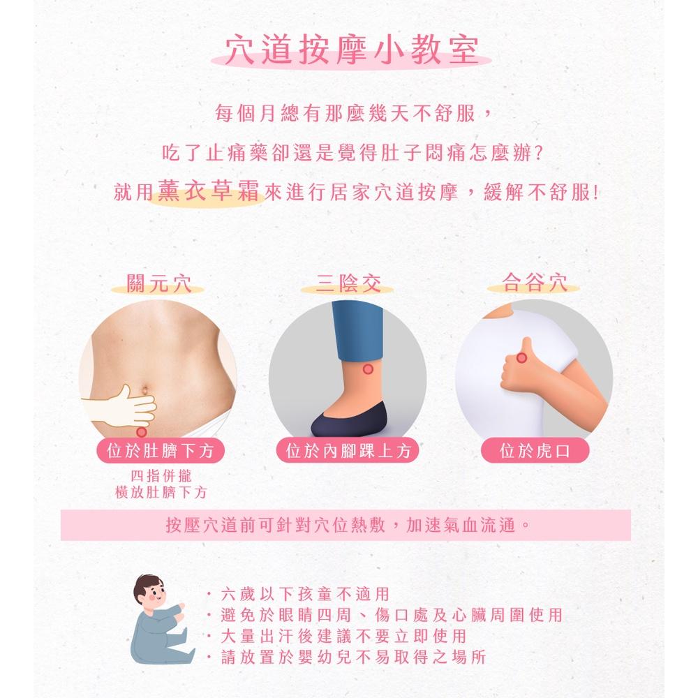薰衣草精油霜 | 10瓶套組