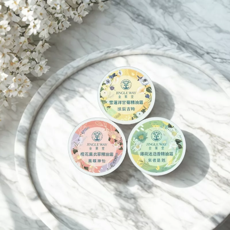 植萃涼感三件組｜10g