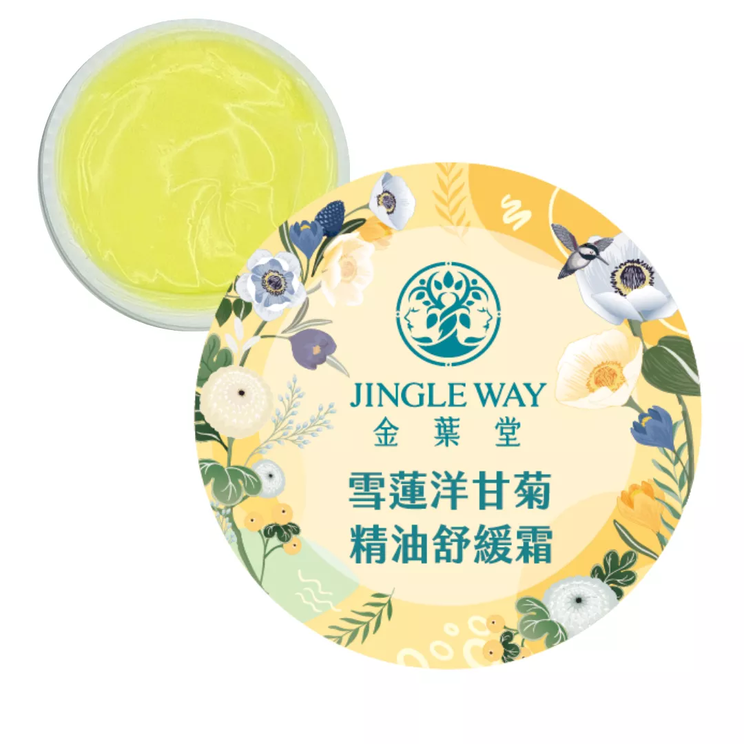 雪蓮洋甘菊精油霜13g