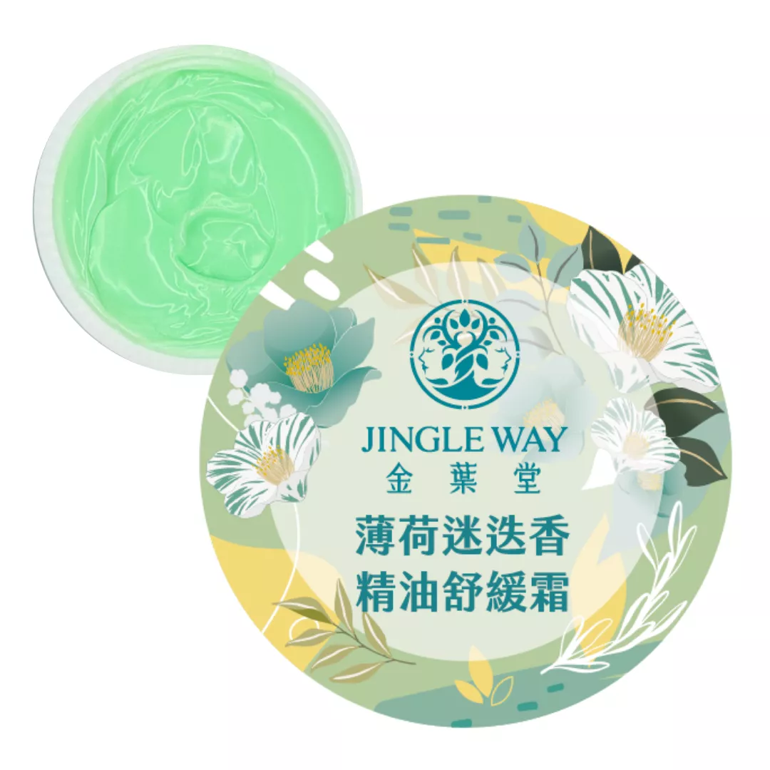 薄荷迷迭香精油霜13g