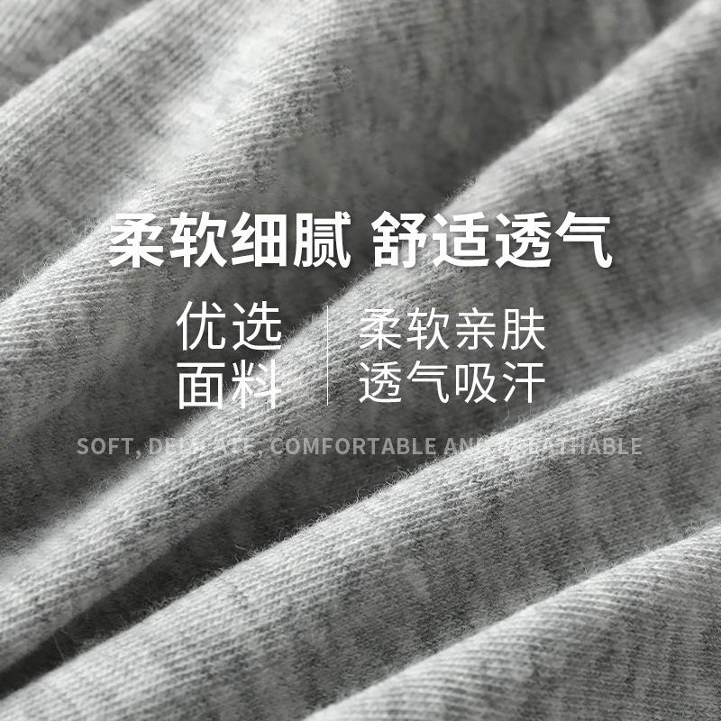 男生拋棄式內褲 免洗內褲 一次性內褲