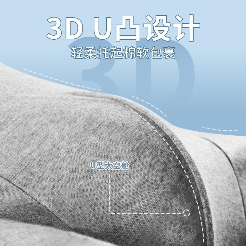 男生拋棄式內褲 免洗內褲 一次性內褲
