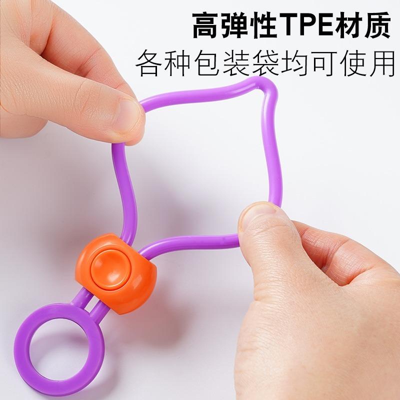 食品封口 創意封口繩