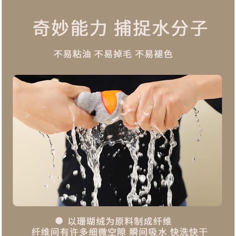 可掛式擦手布 動物擦手巾