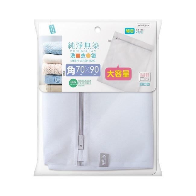 UdiLife生活大師 衣物 內衣 洗衣袋