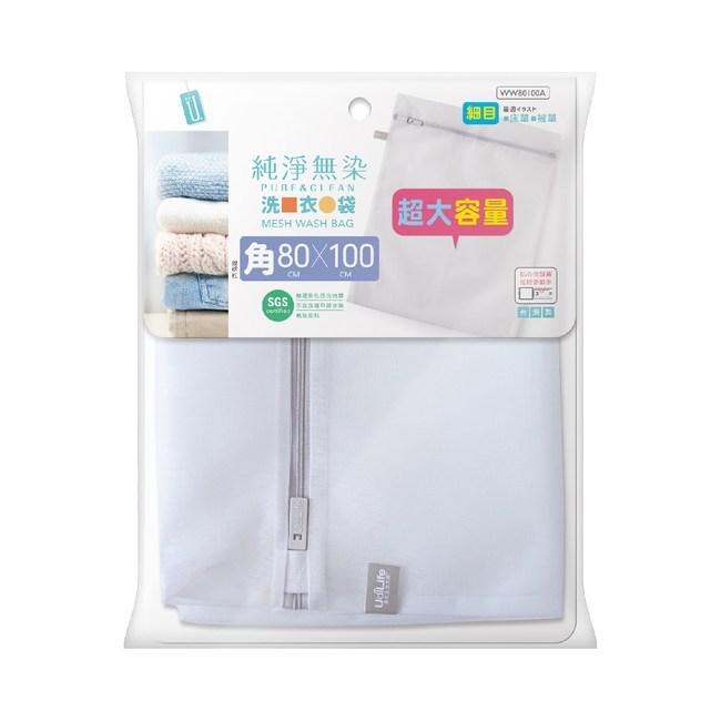 UdiLife生活大師 衣物 內衣 洗衣袋