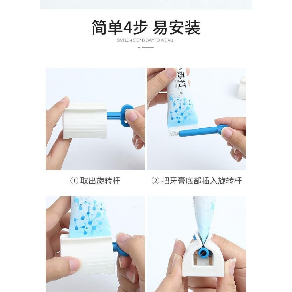 手動式 擠牙膏器 牙膏擠壓器