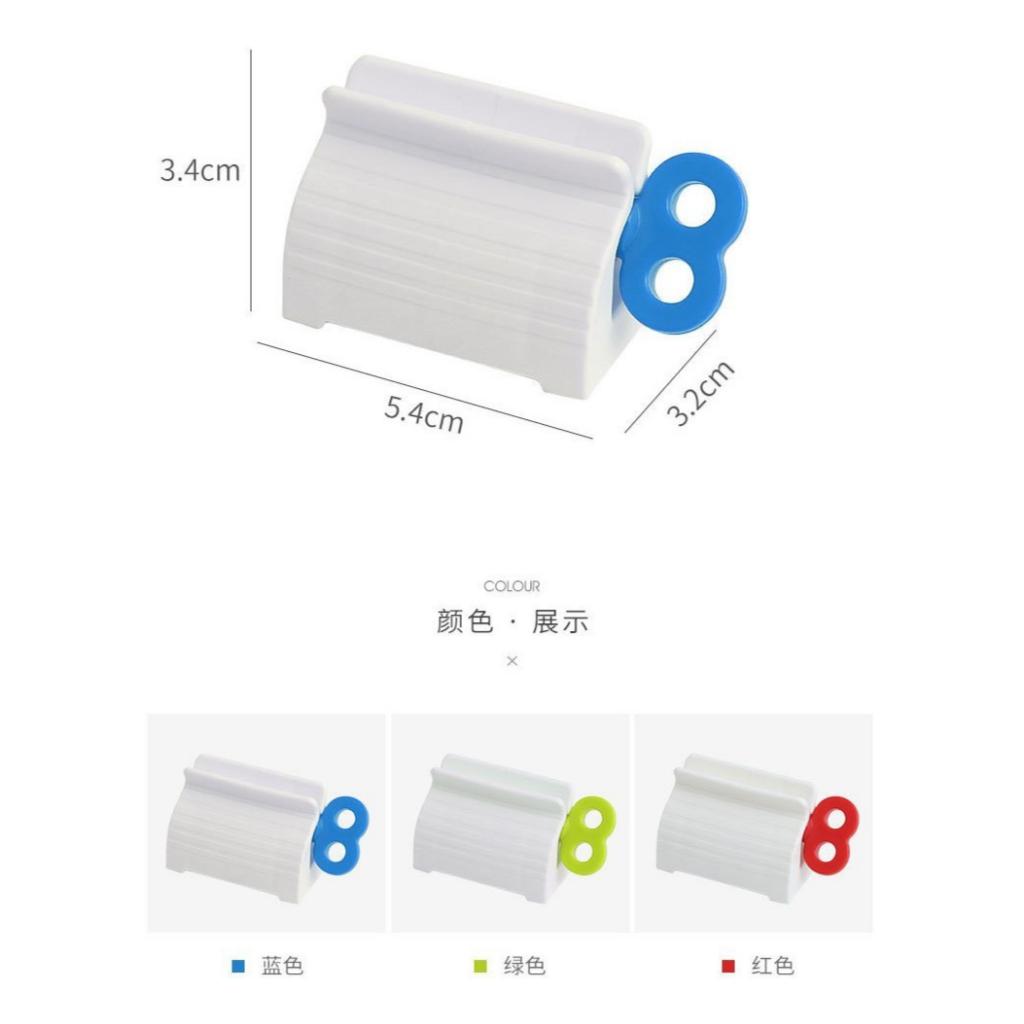 手動式 擠牙膏器 牙膏擠壓器