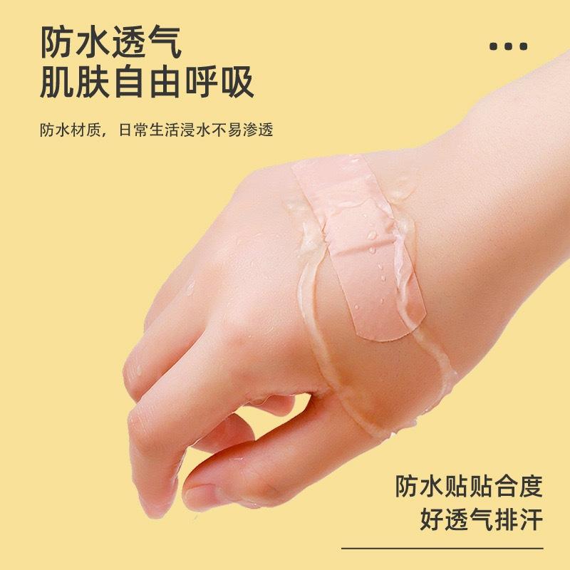 混合形狀防水OK繃(100入)