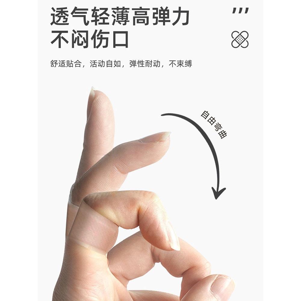 混合形狀防水OK繃(100入)