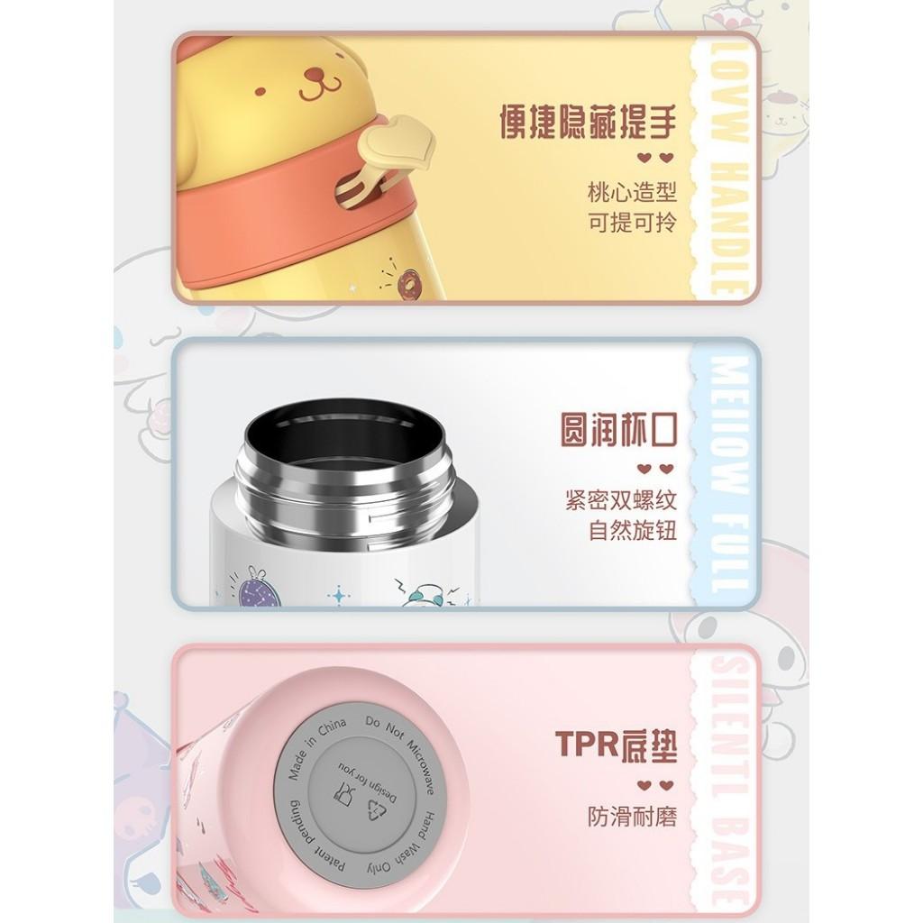 三麗鷗 保溫瓶 316不銹鋼 (直飲款)