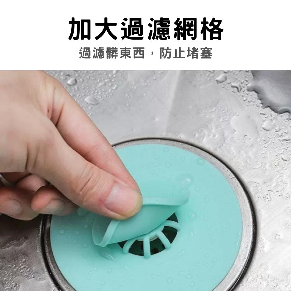 按壓式 矽膠排水蓋 防蟲防臭