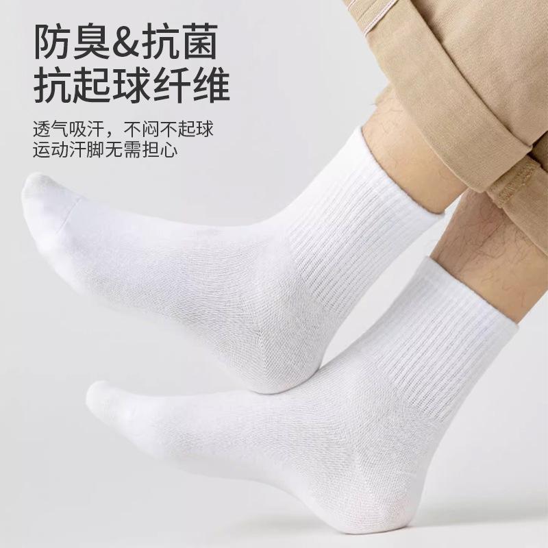 拋棄式襪子 免洗襪子 一次性襪子