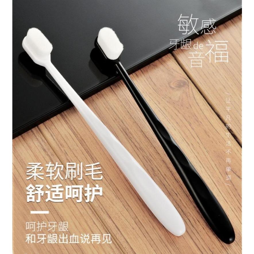 萬根細毛 軟毛牙刷