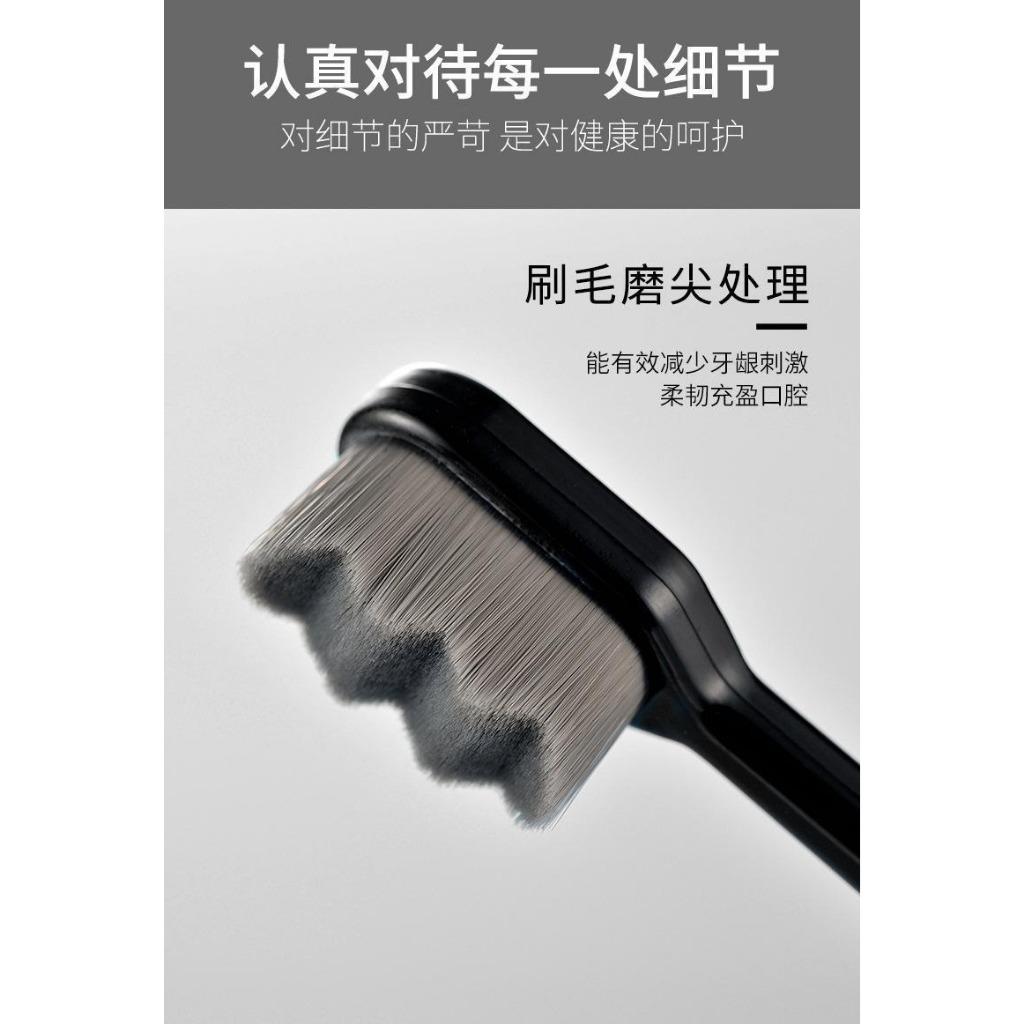 萬根細毛 軟毛牙刷