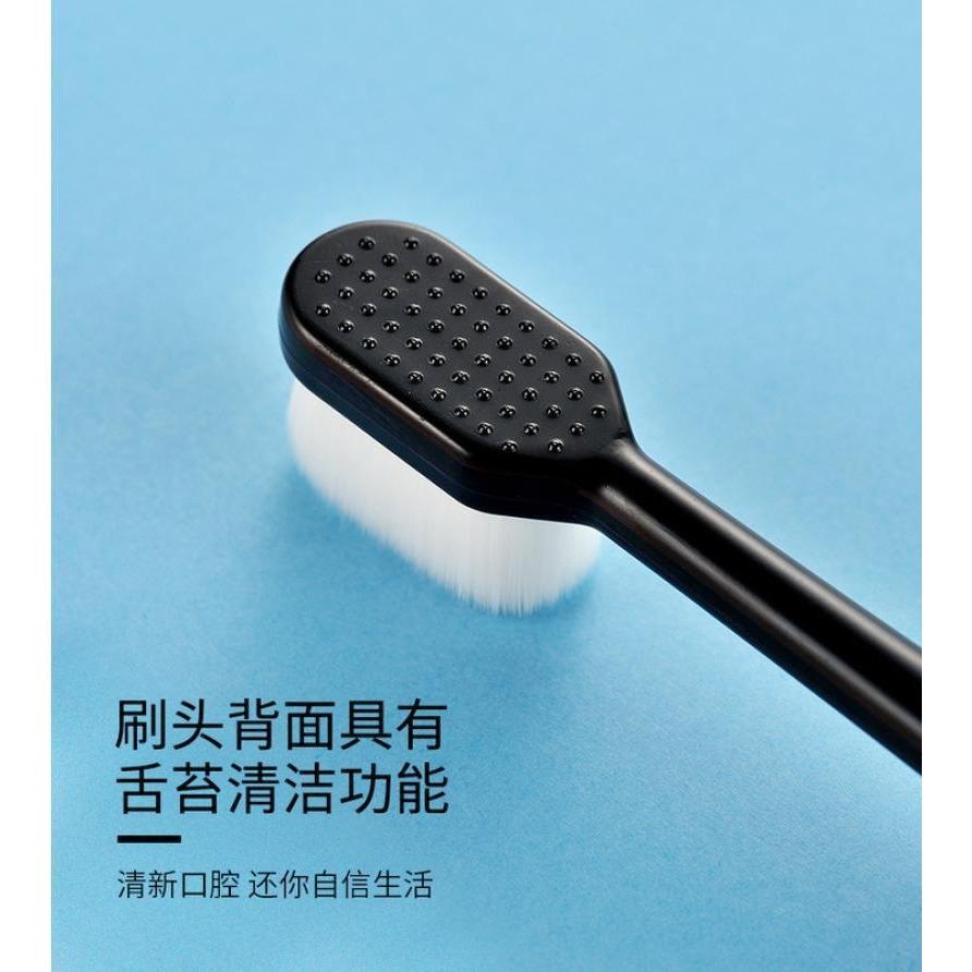 萬根細毛 軟毛牙刷