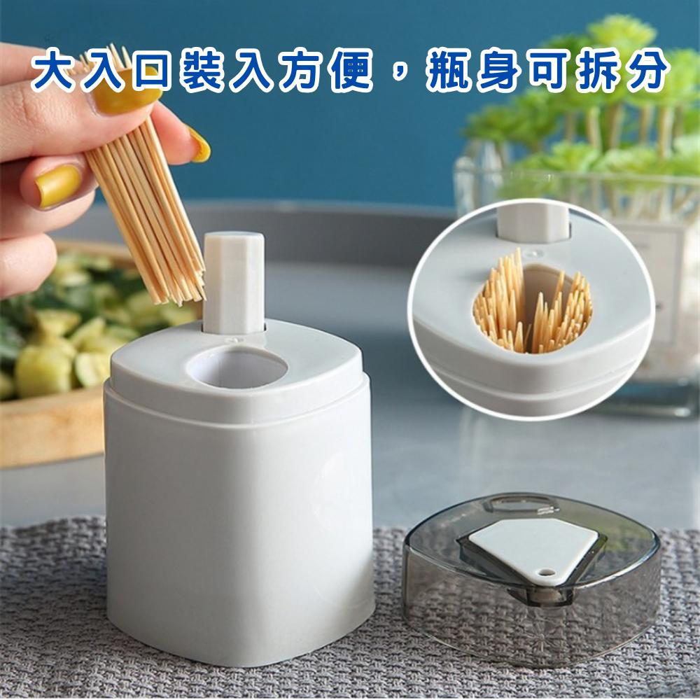 按壓式牙籤罐 牙籤瓶 牙籤盒