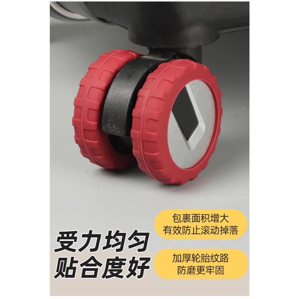 升級款 行李箱輪套 輪胎保護套