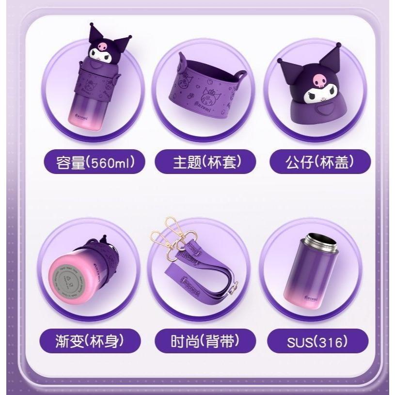 三麗鷗 保溫瓶 316不銹鋼 (吸管款)
