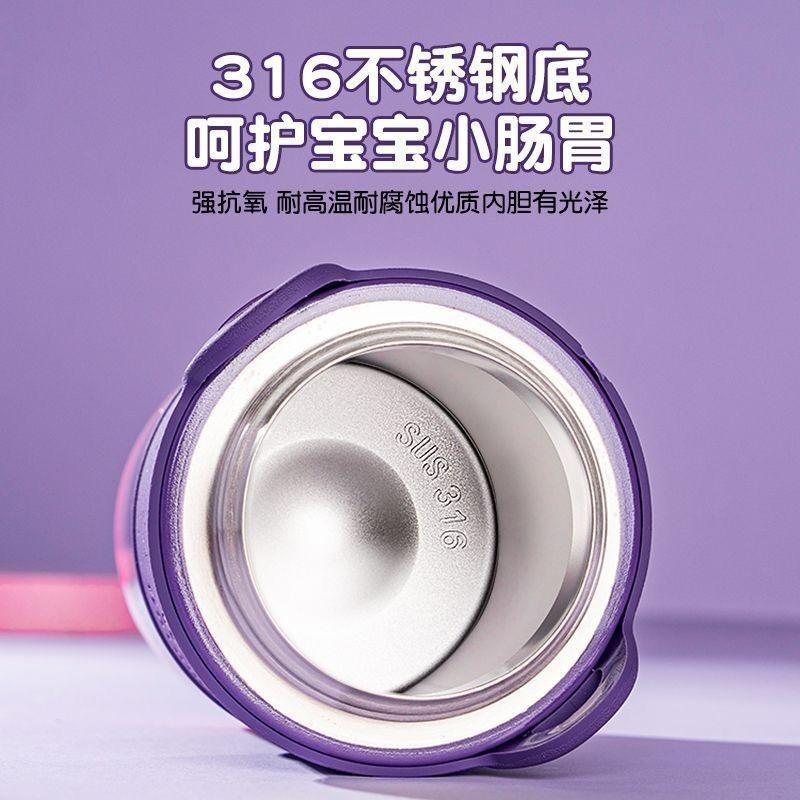 三麗鷗 保溫瓶 316不銹鋼 (吸管款)