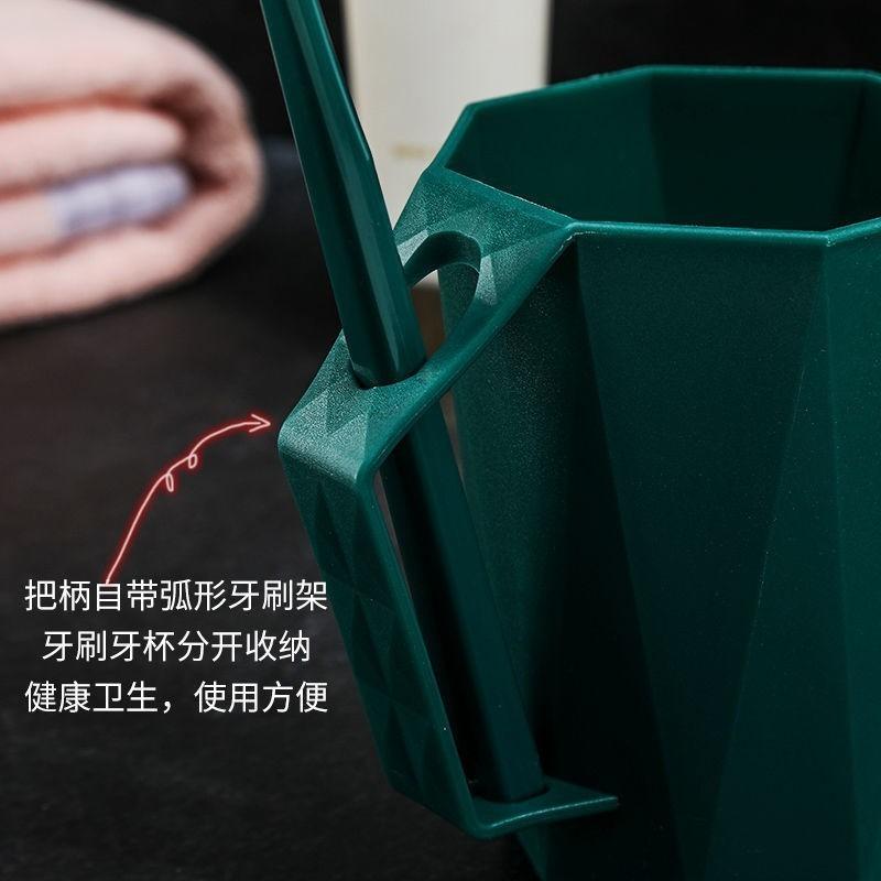 創意幾何 漱口杯350ml