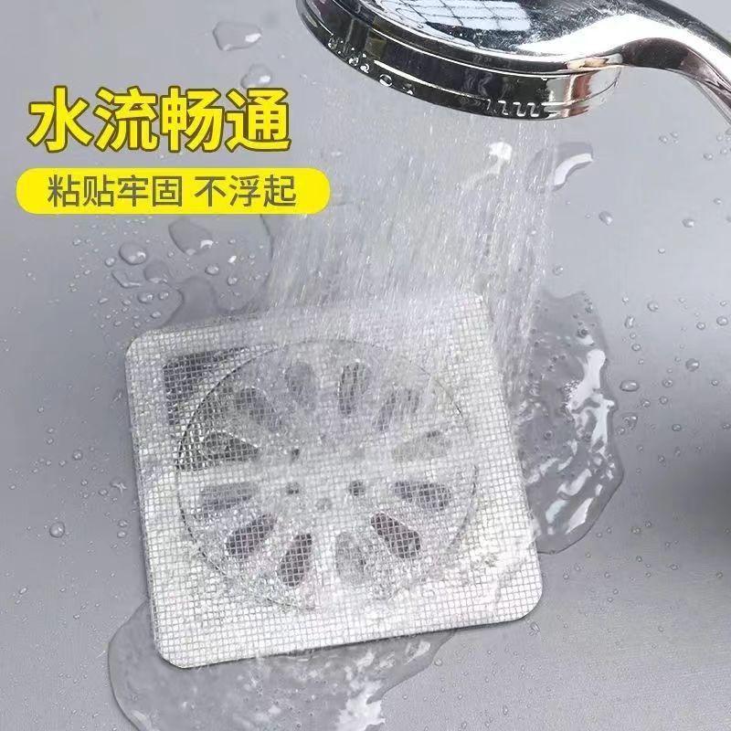 地漏過濾貼 排水口濾網