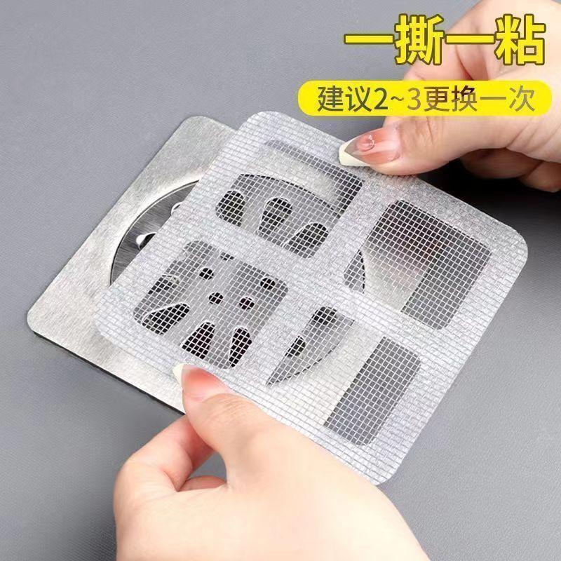 地漏過濾貼 排水口濾網