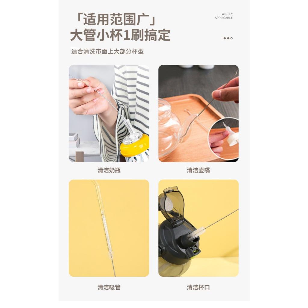 不銹鋼 吸管清潔刷