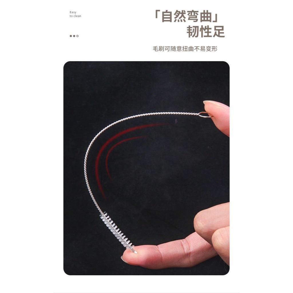 不銹鋼 吸管清潔刷