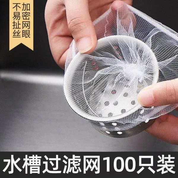 廚房水槽過濾網(500入/5包)