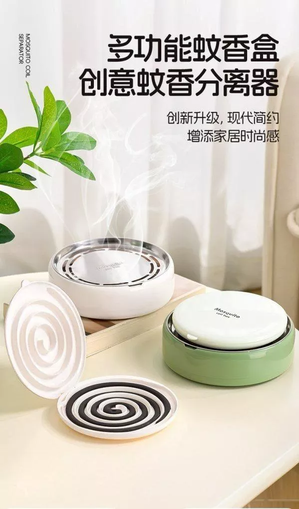 創意多功能蚊香盒