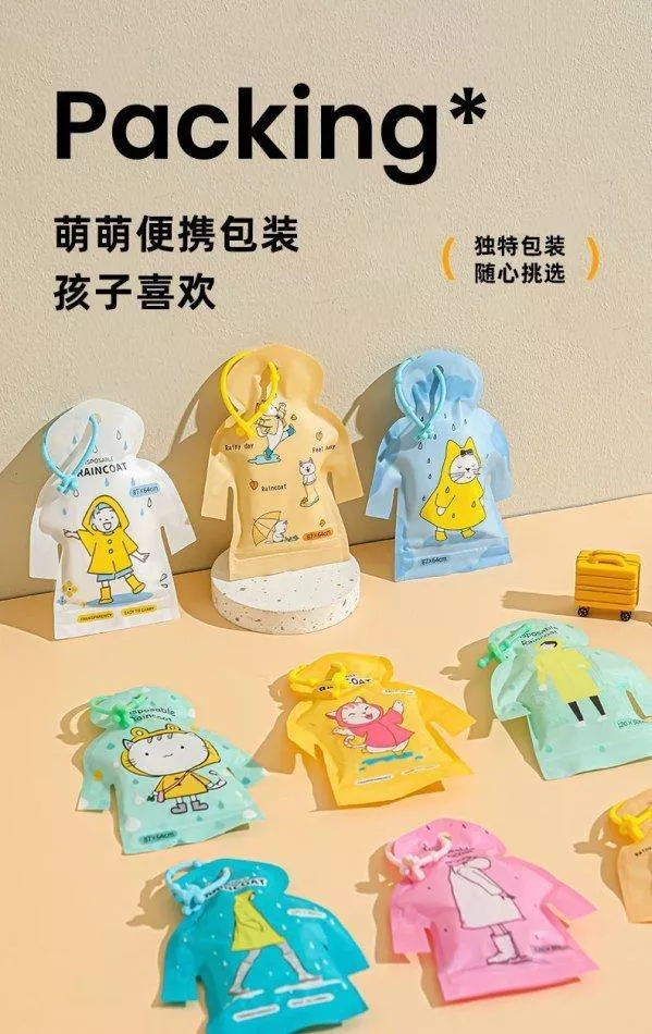 便攜式一次性雨衣(2入)