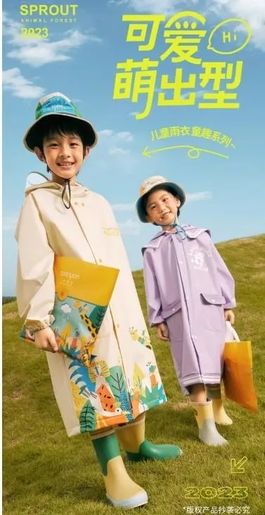 新款插畫兒童雨衣(2件)