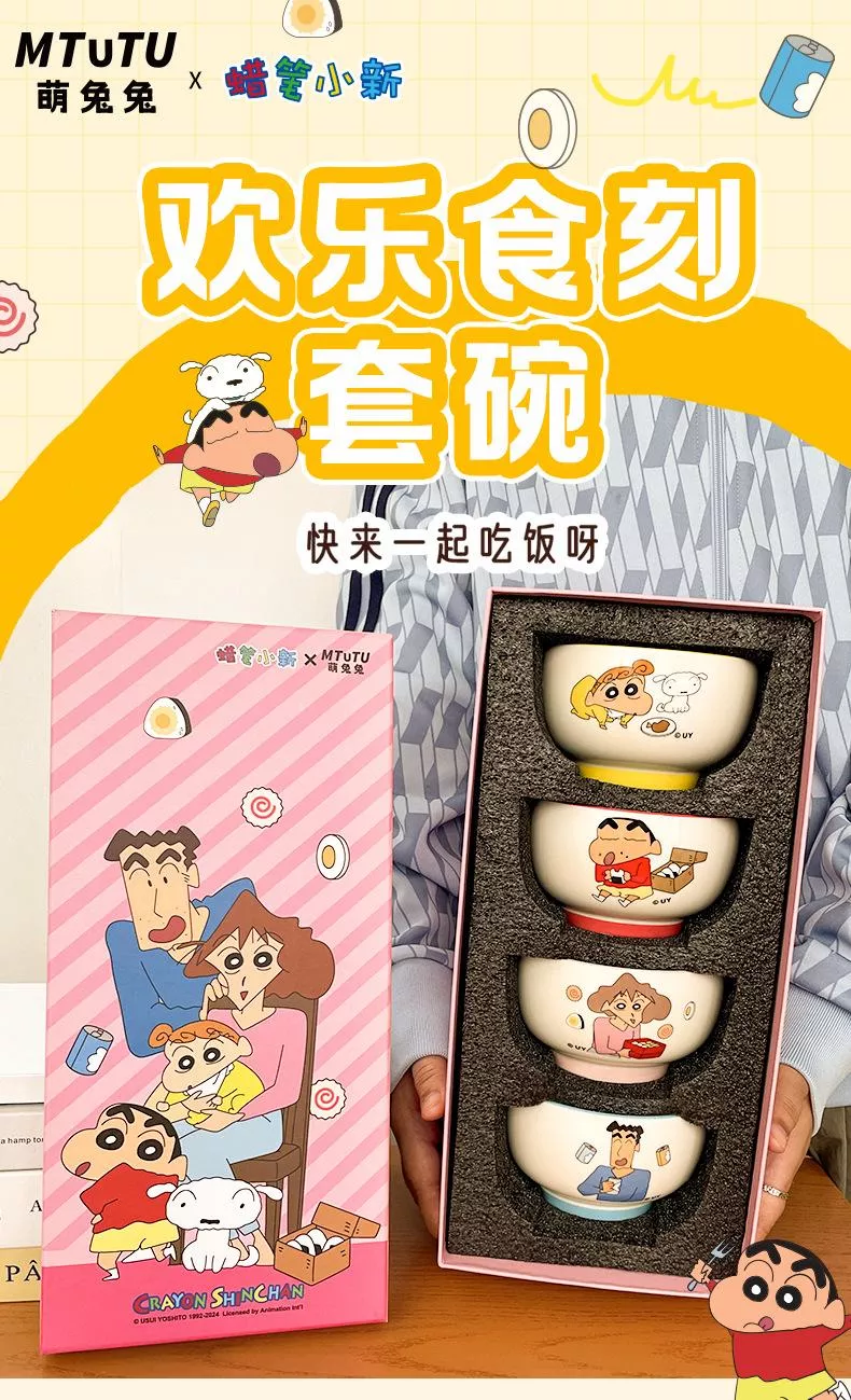 蠟筆小新 陶瓷家庭套碗組