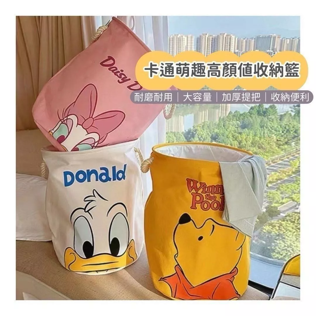 卡通萌趣高顏值收納籃