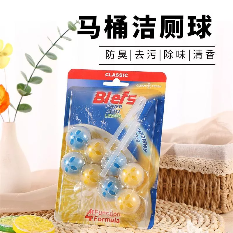 掛式馬桶清潔球(2入/卡)