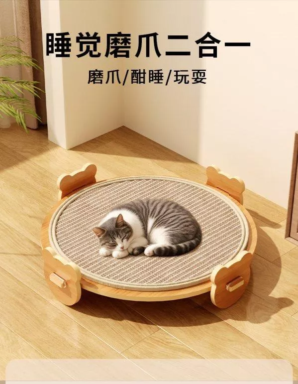 雙面兩用劍麻涼蓆貓抓板