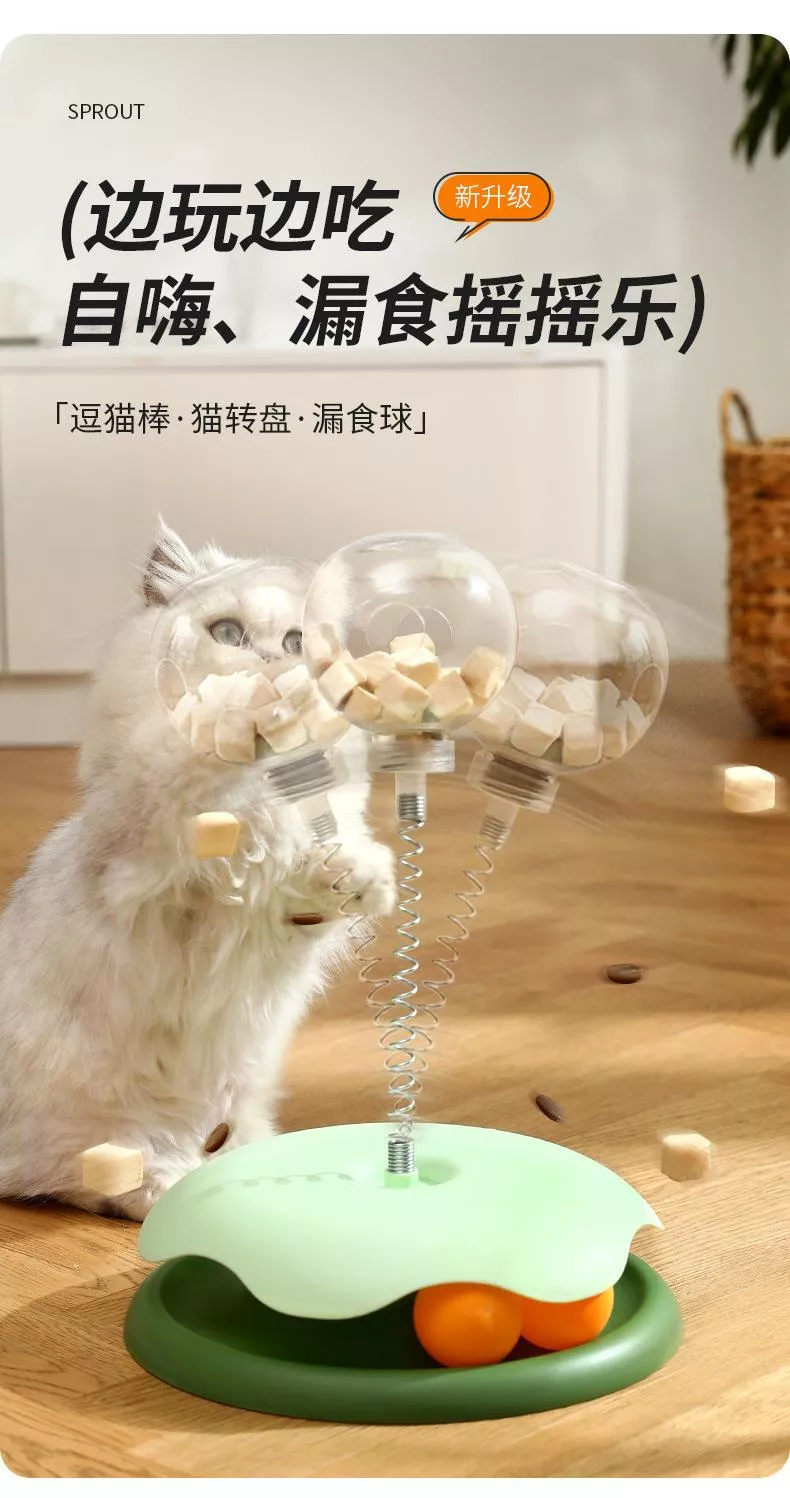 自嗨漏食搖搖樂