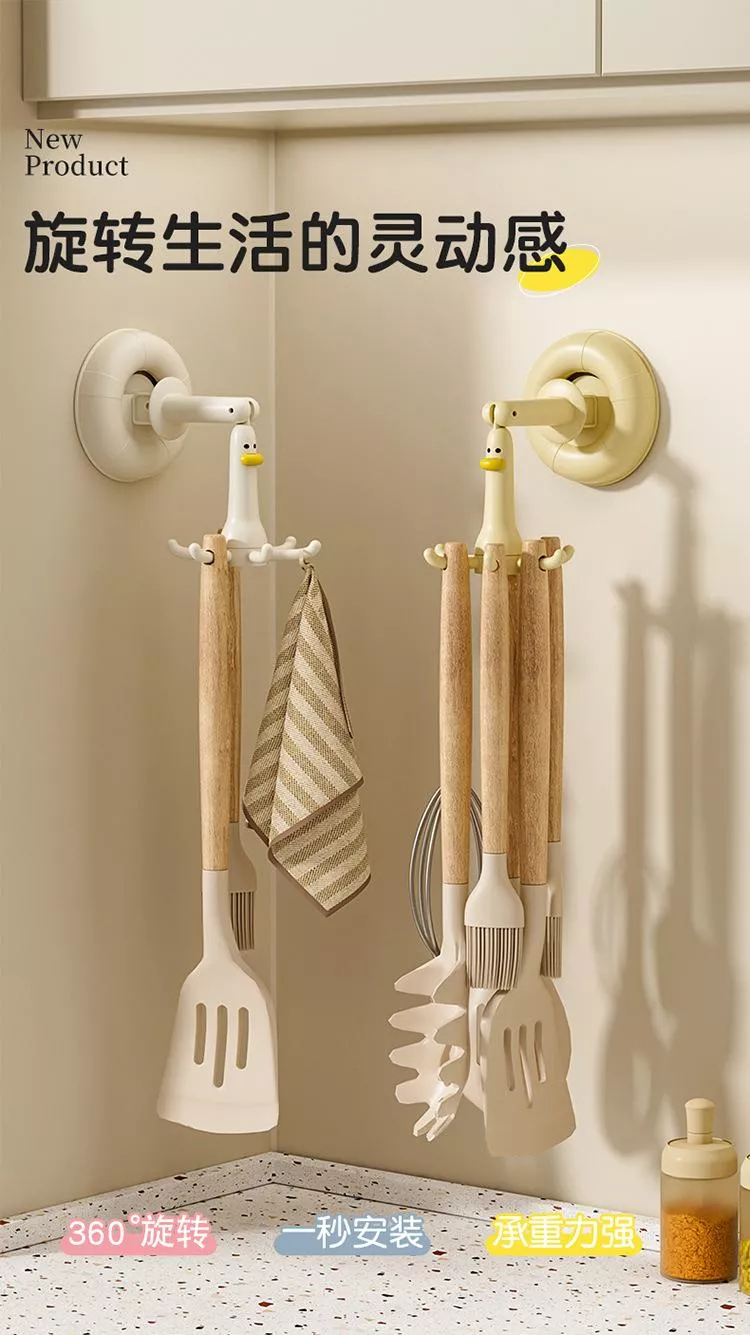 萌鴨六爪吸盤置物架(2入)