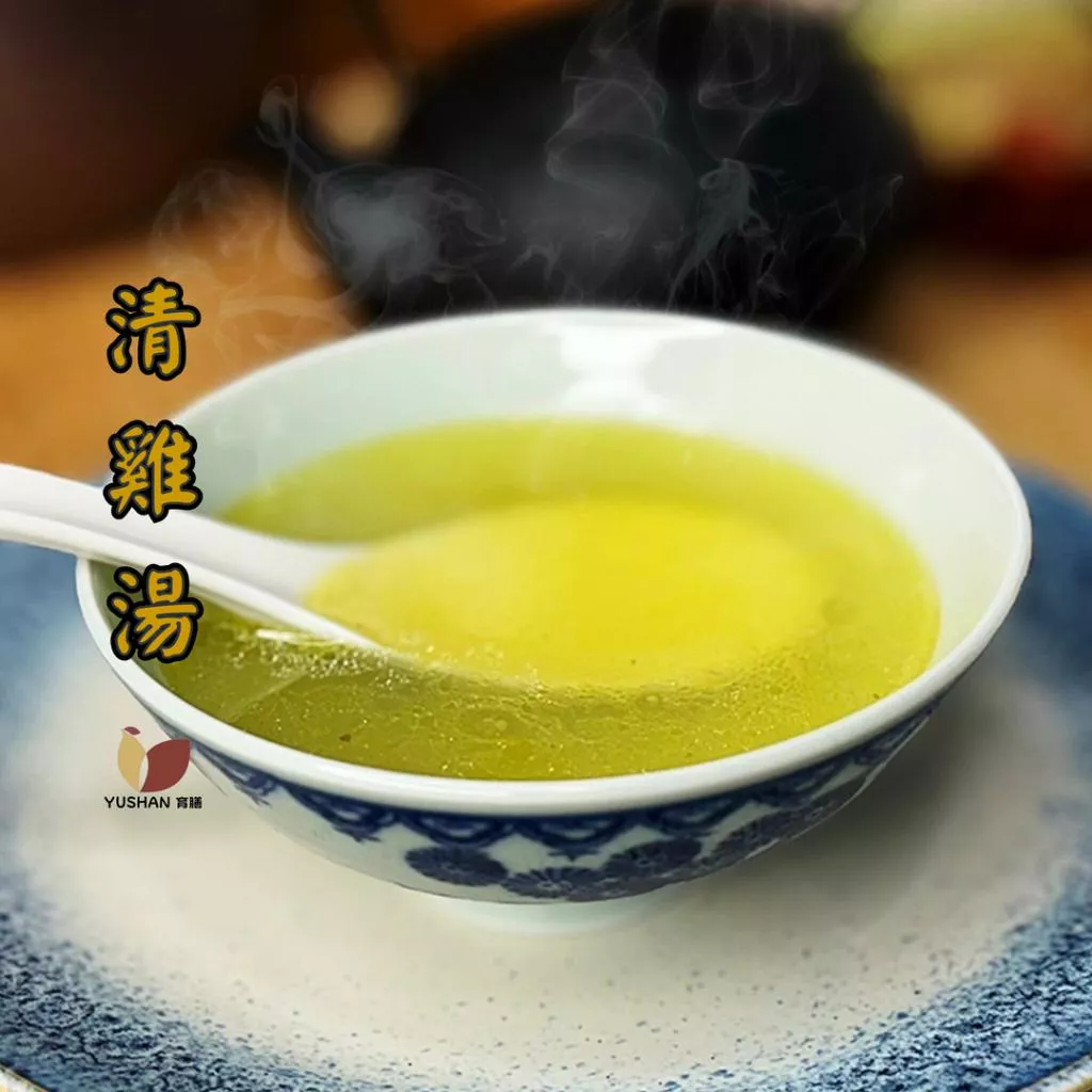 育膳 Yushan 雞湯 600克 清雞湯 風味雞湯 雞湯 雞湯包 雞湯料理包 加熱即食湯品 加熱即食調