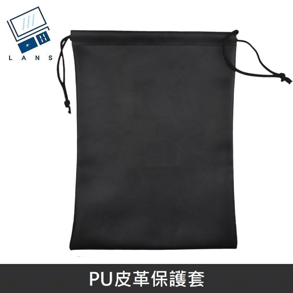 PU皮革保護套 束口抽繩保護袋 - 黑色