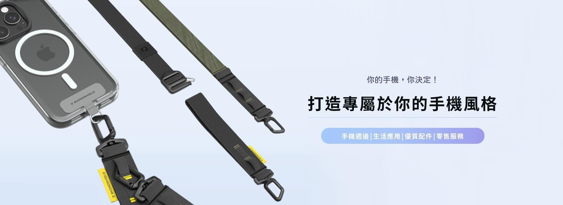 YS御璽創意3C生活專賣店｜B2B零售批發網 - 精選商品