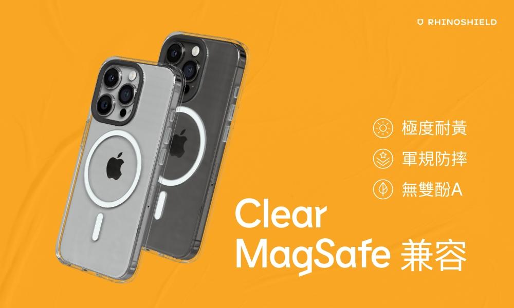 犀牛盾 Clear手機殼 MagSafe磁吸 - 精選商品