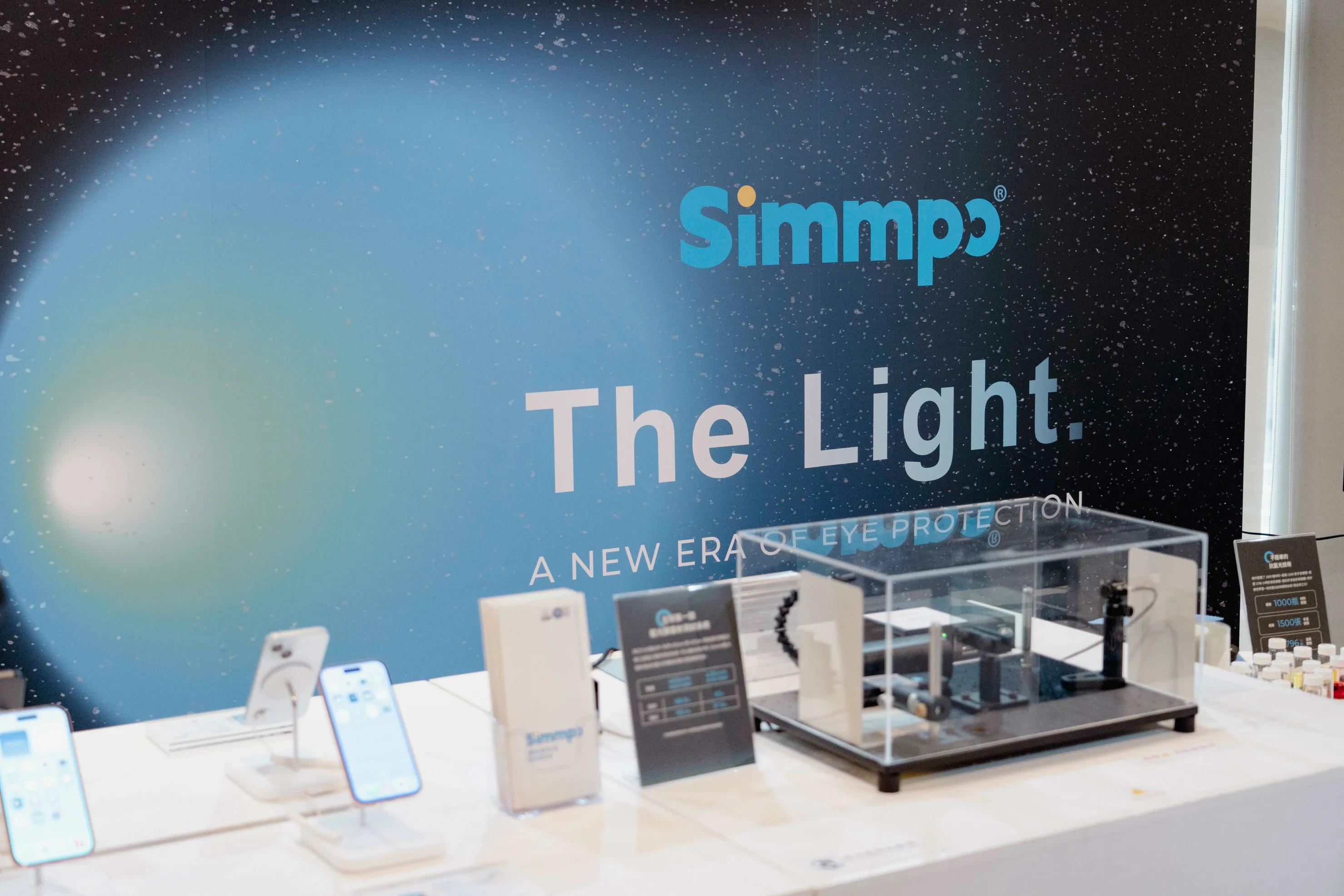 Simmpo品牌 - 精選商品