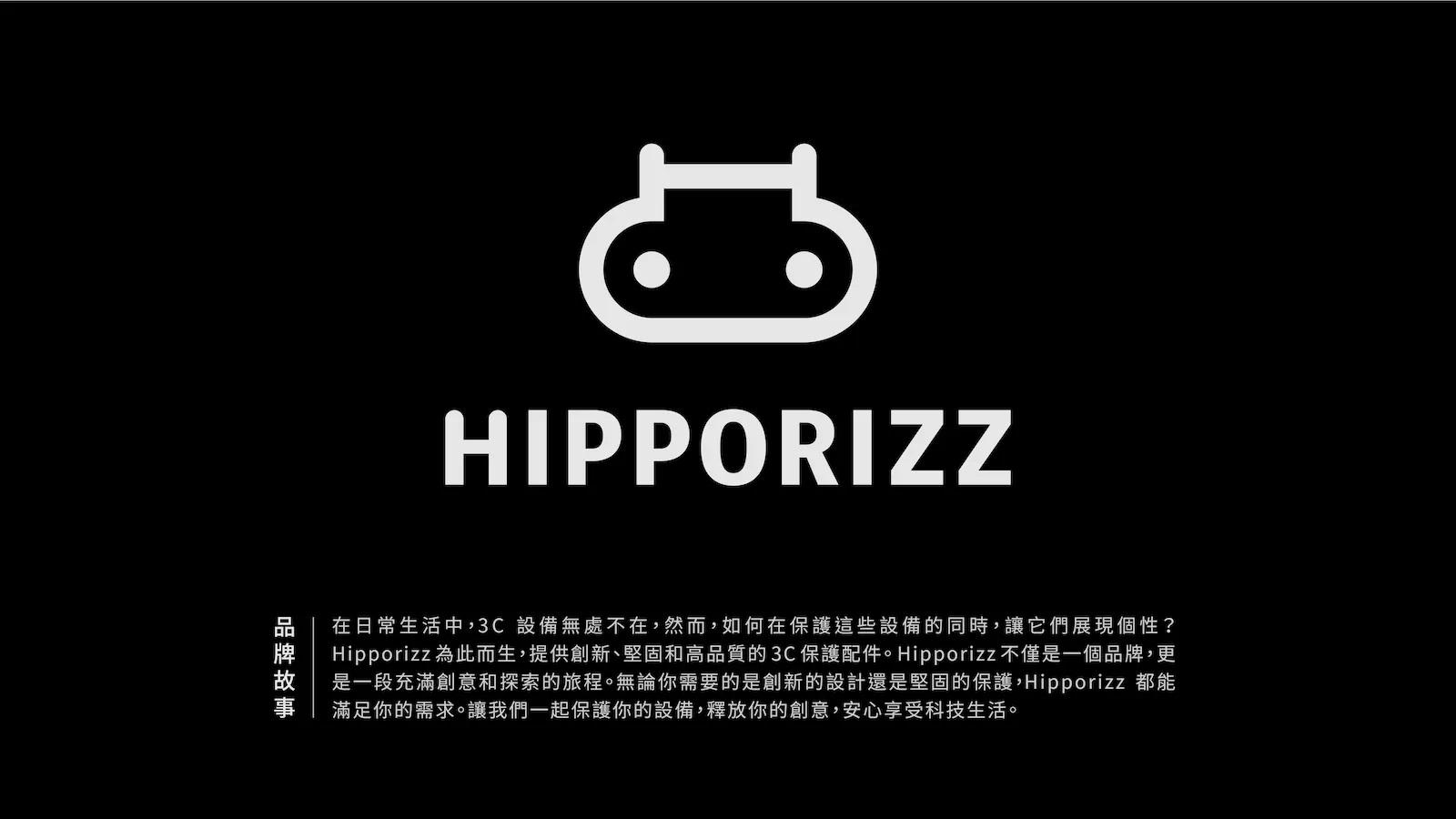 Hipporizz品牌 - 精選商品