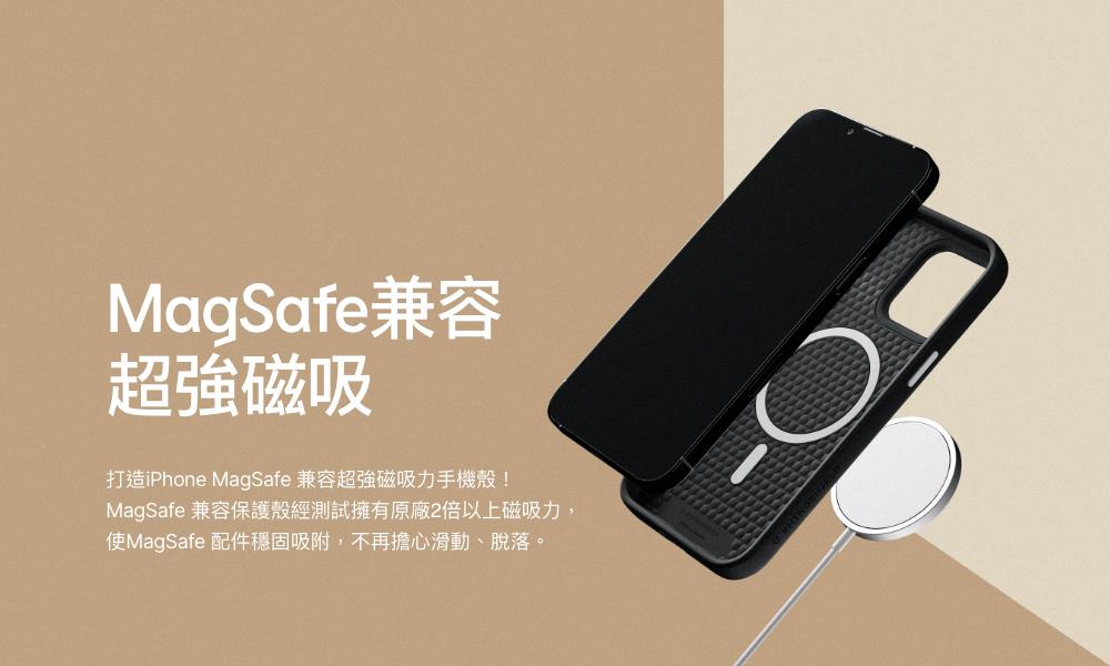 犀牛盾 SolidSuit手機殼 MagSafe磁吸