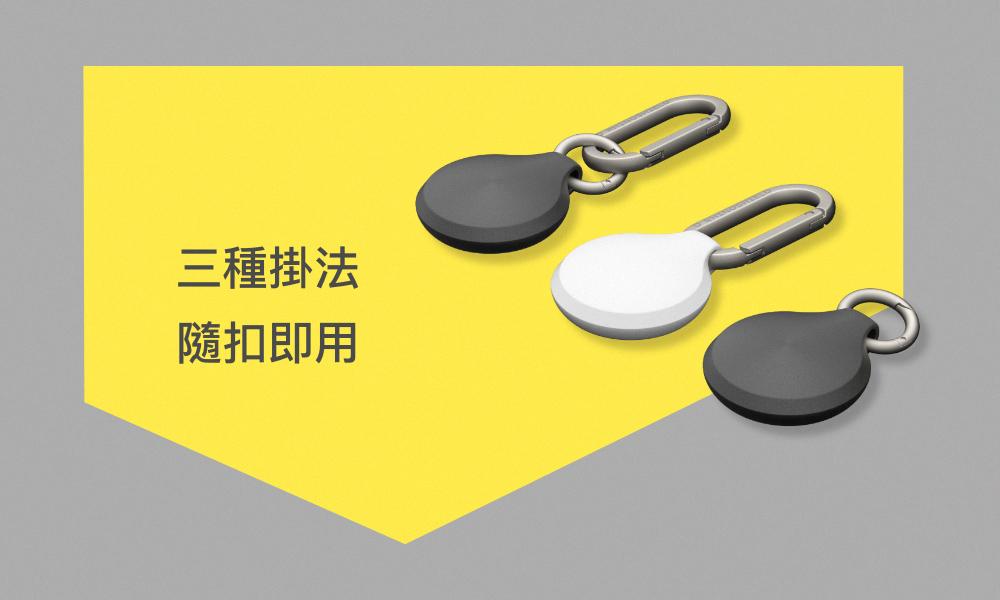 AirTag 保護殼 - 精選商品